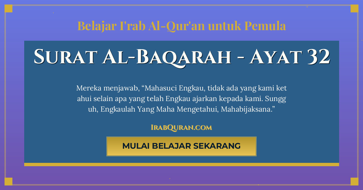 Thumbnail Surat Al-Baqarah Ayat 32