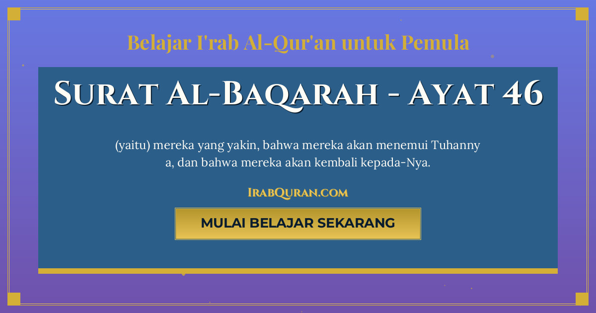 Thumbnail Surat Al-Baqarah Ayat 46