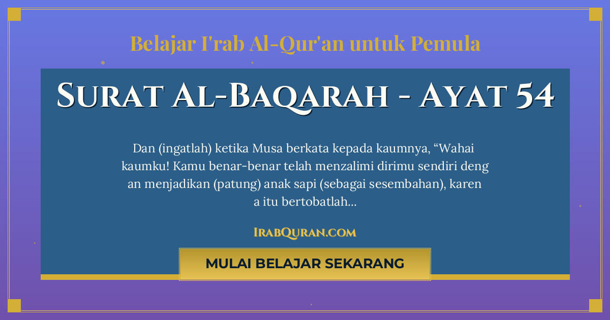 Thumbnail Surat Al-Baqarah Ayat 54