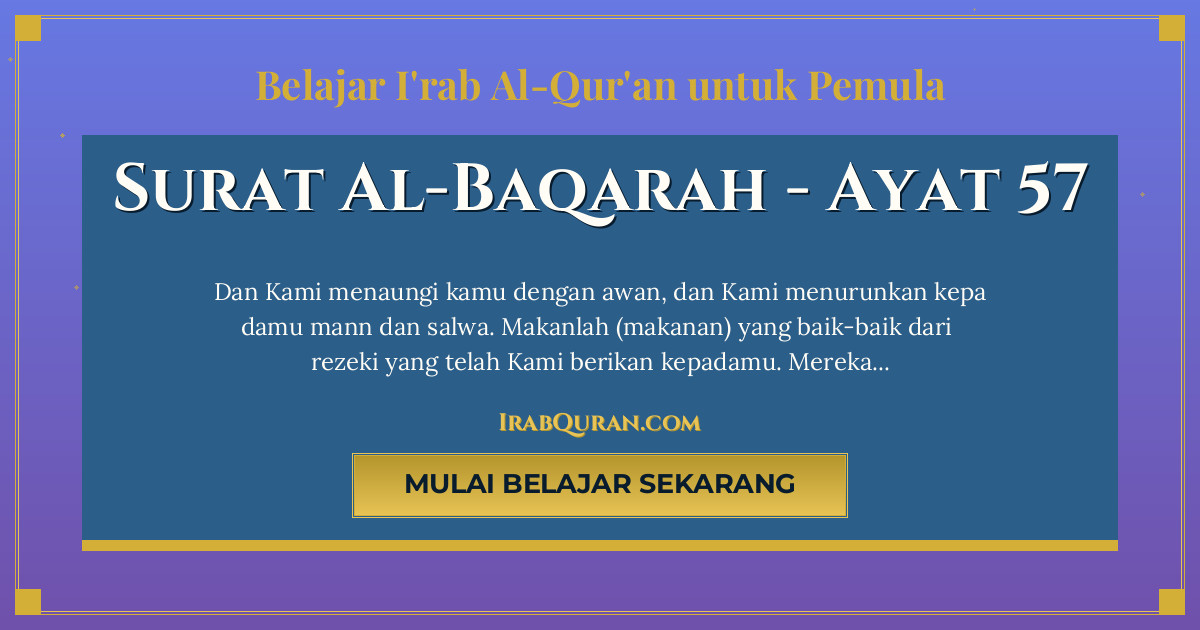 Thumbnail Surat Al-Baqarah Ayat 57