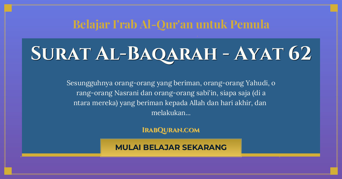 Thumbnail Surat Al-Baqarah Ayat 62