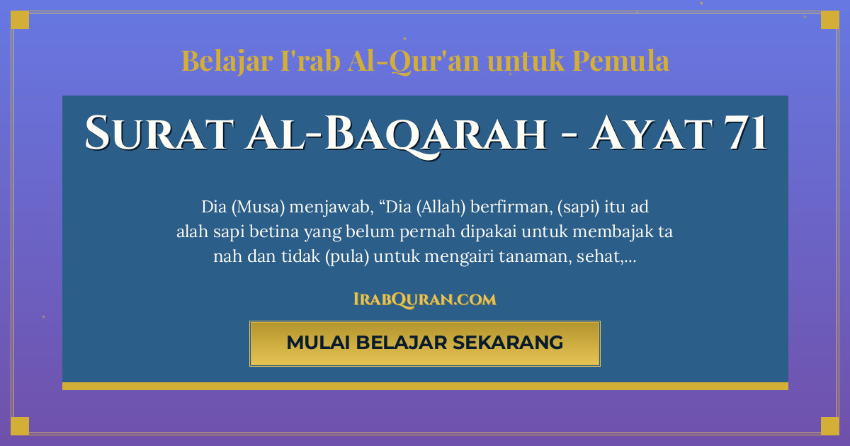 Thumbnail Surat Al-Baqarah Ayat 71