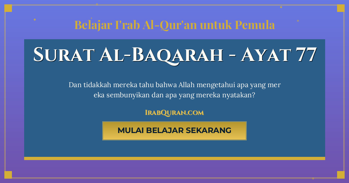 Thumbnail Surat Al-Baqarah Ayat 77