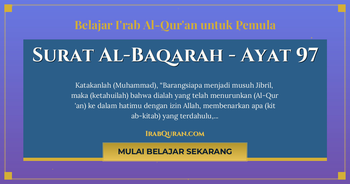 Thumbnail Surat Al-Baqarah Ayat 97