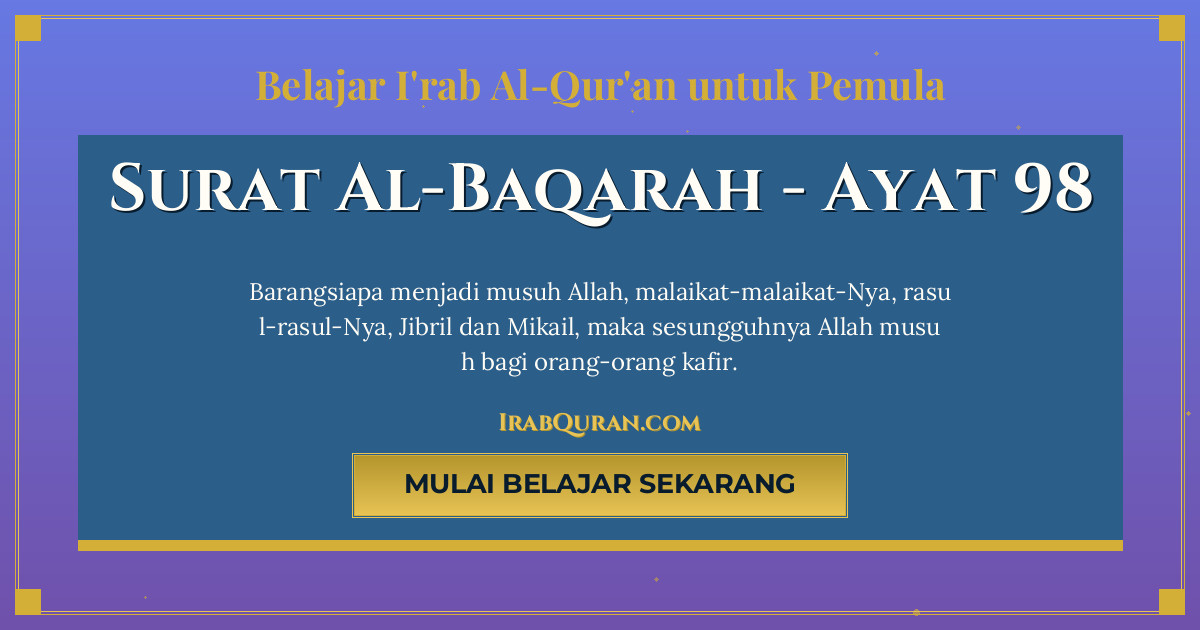 Thumbnail Surat Al-Baqarah Ayat 98