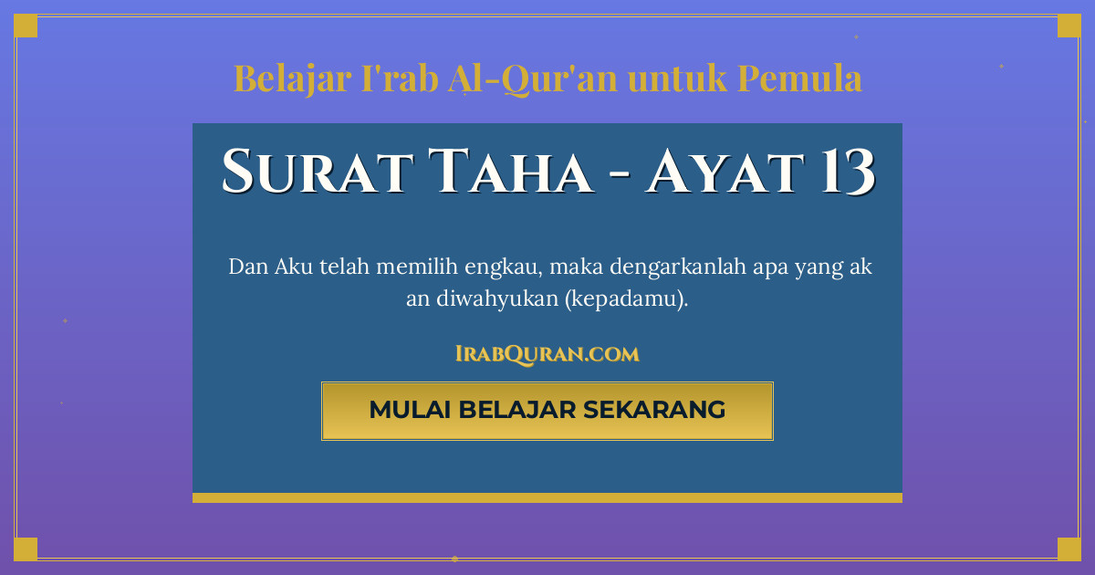 Thumbnail Surat Taha Ayat 13