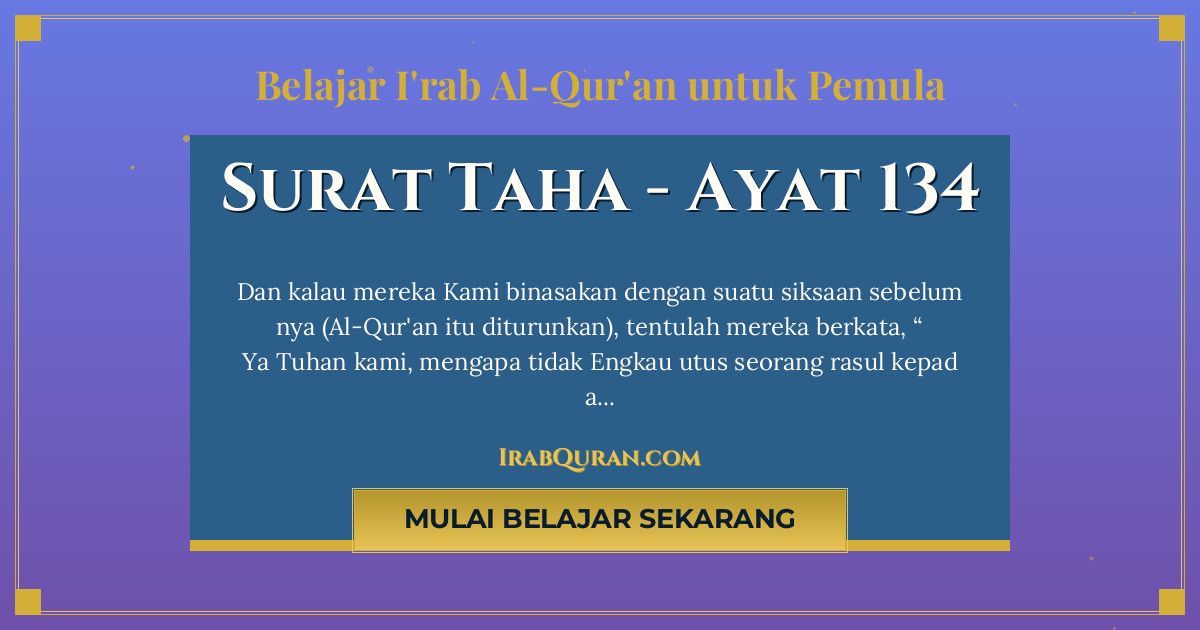 Thumbnail Surat Taha Ayat 134