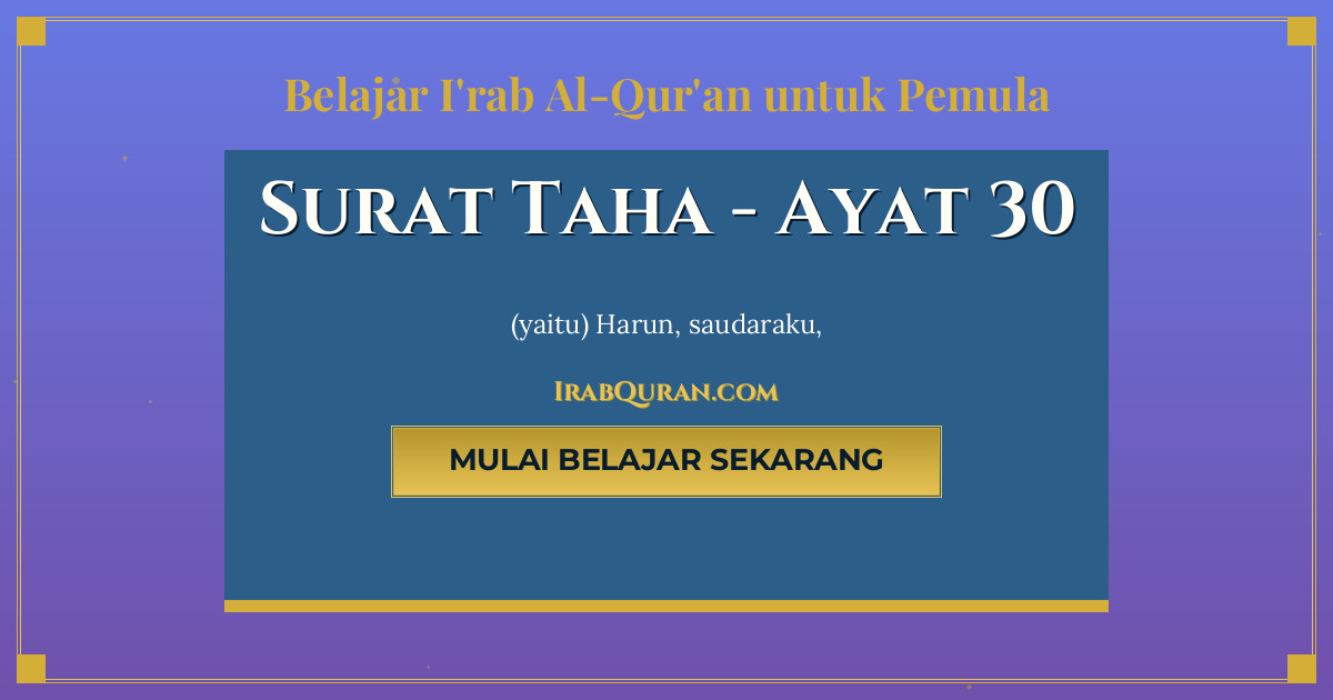 Thumbnail Surat Taha Ayat 30