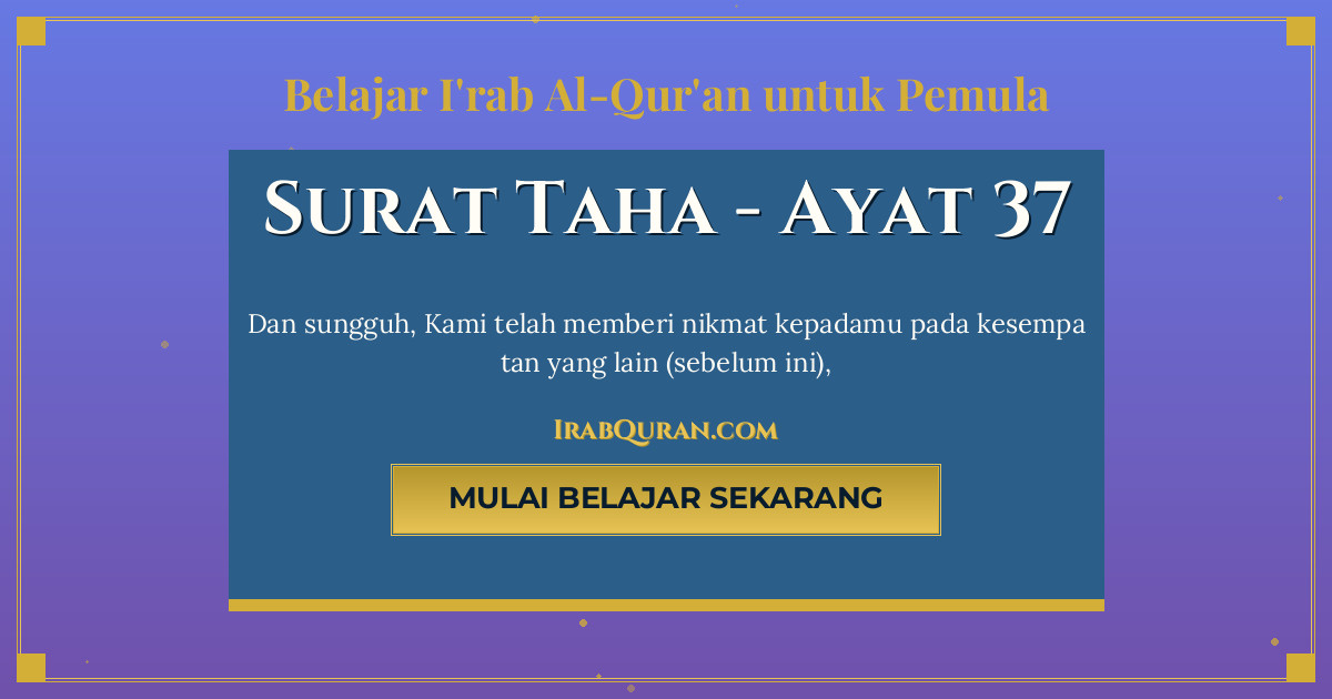 Thumbnail Surat Taha Ayat 37