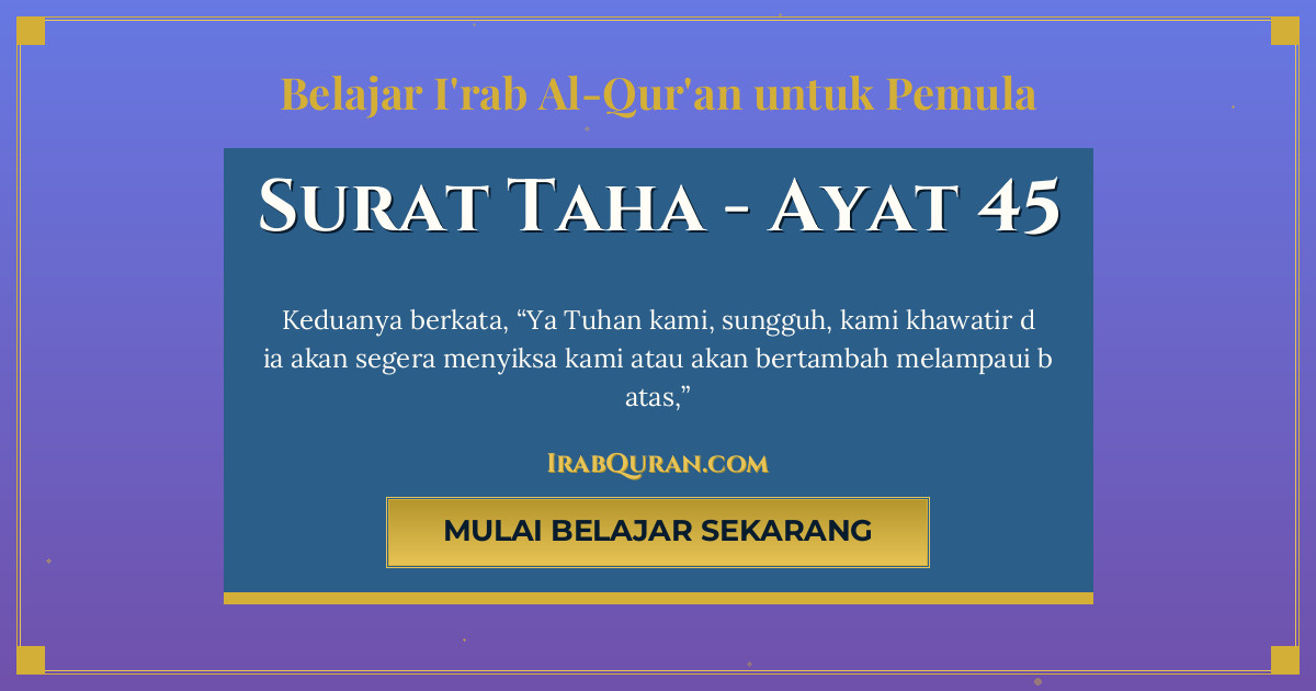Thumbnail Surat Taha Ayat 45