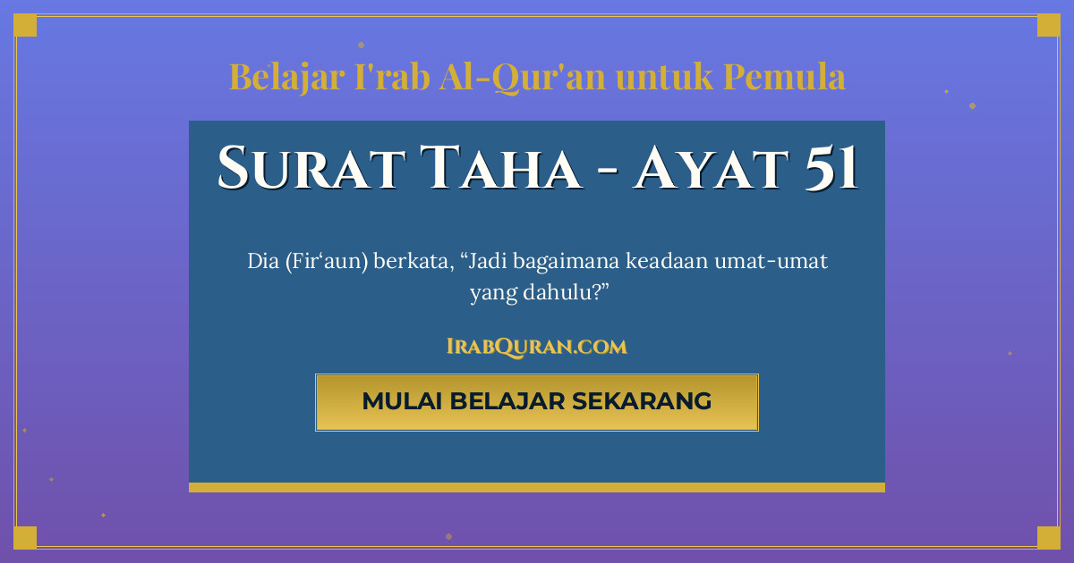 Thumbnail Surat Taha Ayat 51