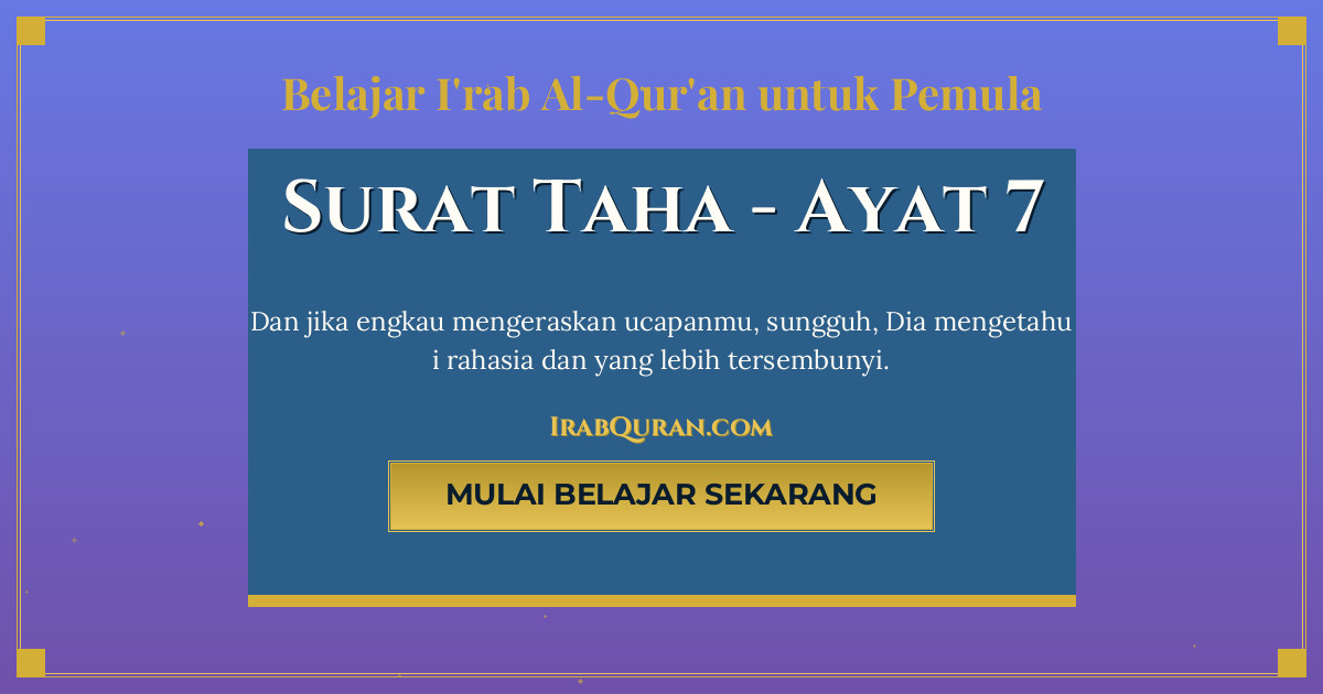 Thumbnail Surat Taha Ayat 7
