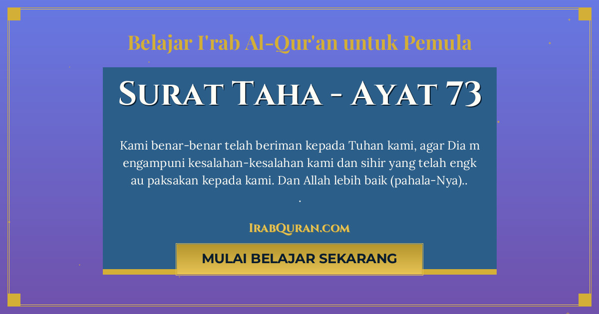 Thumbnail Surat Taha Ayat 73