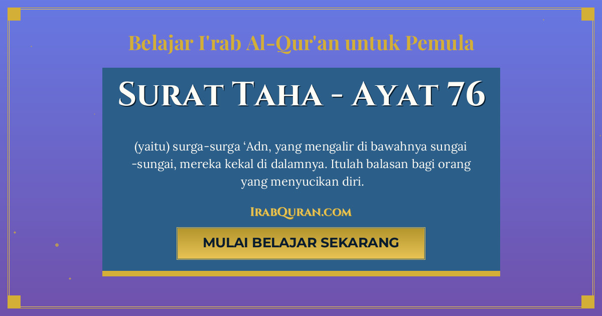 Thumbnail Surat Taha Ayat 76