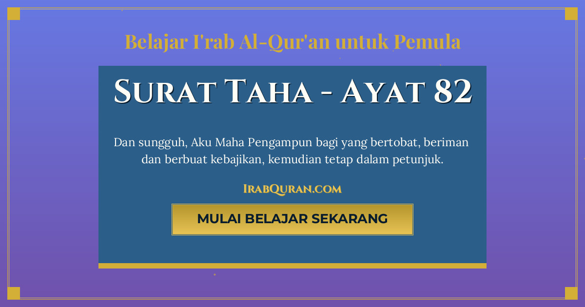 Thumbnail Surat Taha Ayat 82