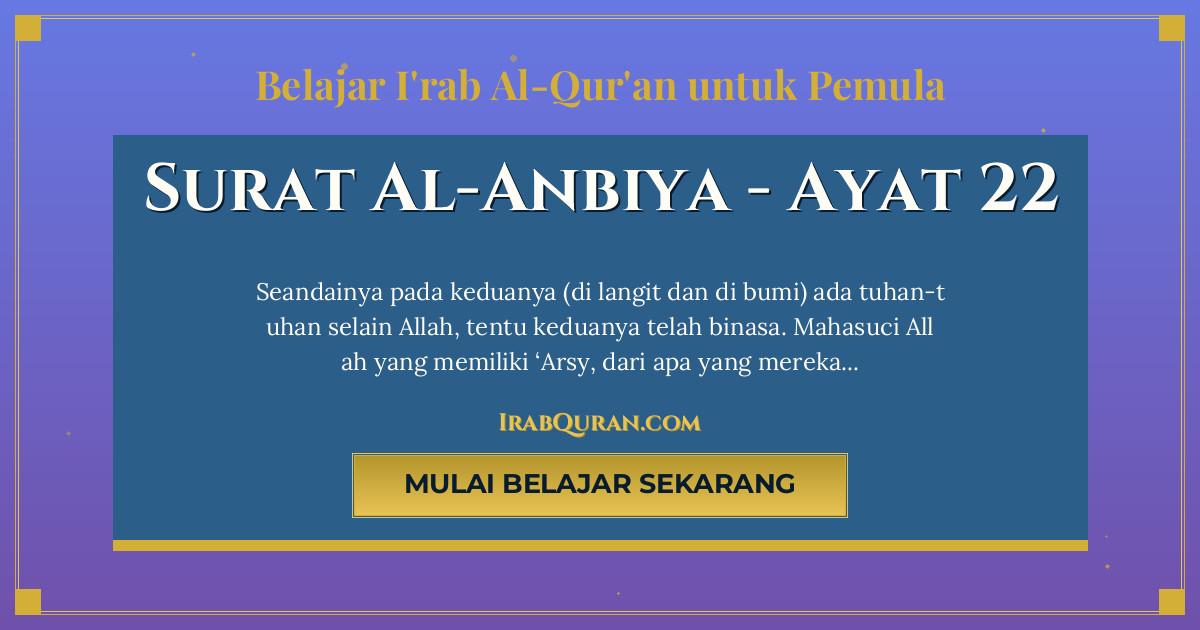 Thumbnail Surat Al-Anbiya Ayat 22