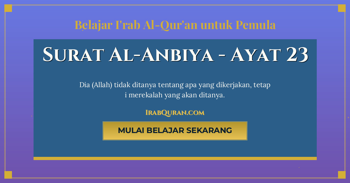 Thumbnail Surat Al-Anbiya Ayat 23