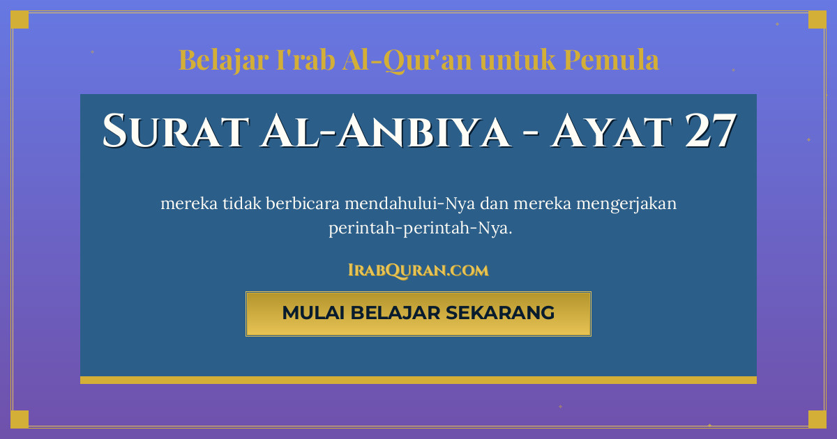 Thumbnail Surat Al-Anbiya Ayat 27