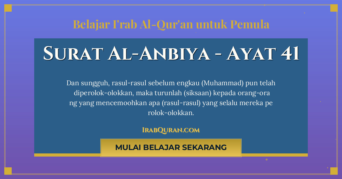 Thumbnail Surat Al-Anbiya Ayat 41