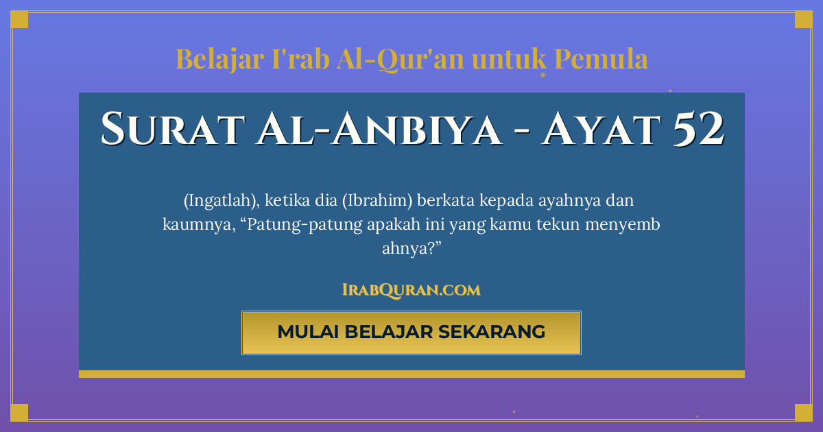 Thumbnail Surat Al-Anbiya Ayat 52
