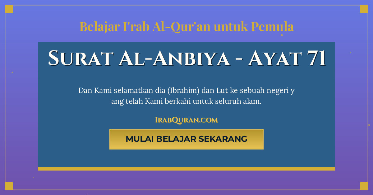 Thumbnail Surat Al-Anbiya Ayat 71