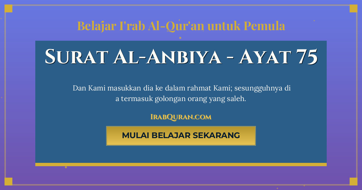 Thumbnail Surat Al-Anbiya Ayat 75