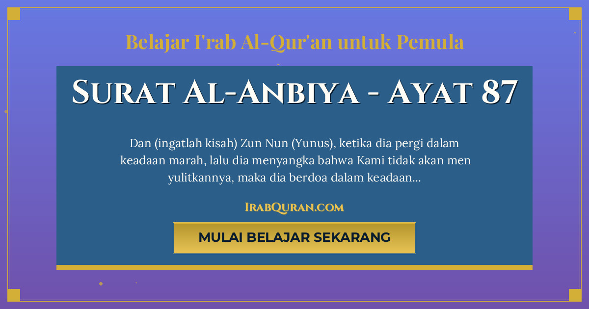 Thumbnail Surat Al-Anbiya Ayat 87