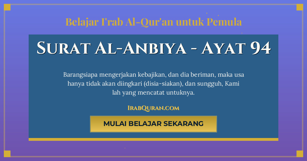 Thumbnail Surat Al-Anbiya Ayat 94