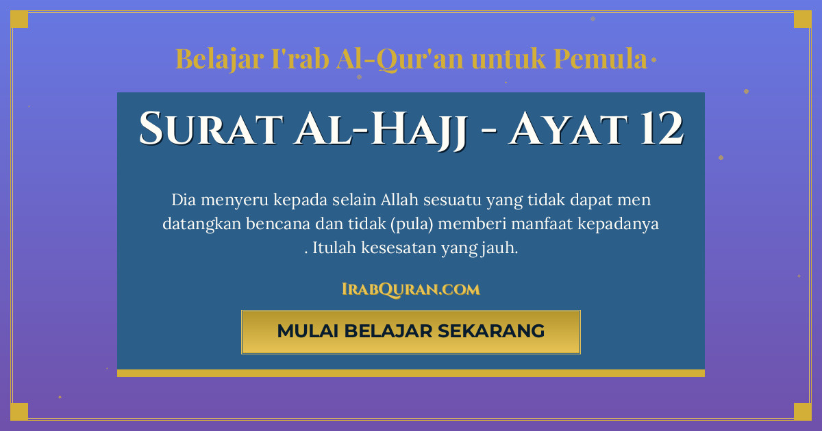Thumbnail Surat Al-Hajj Ayat 12