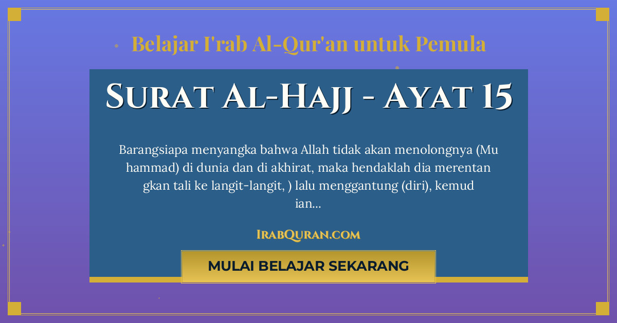 Thumbnail Surat Al-Hajj Ayat 15