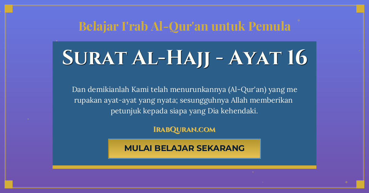 Thumbnail Surat Al-Hajj Ayat 16