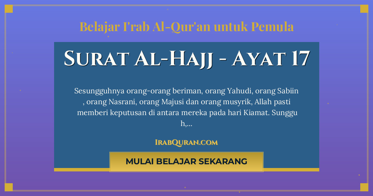 Thumbnail Surat Al-Hajj Ayat 17