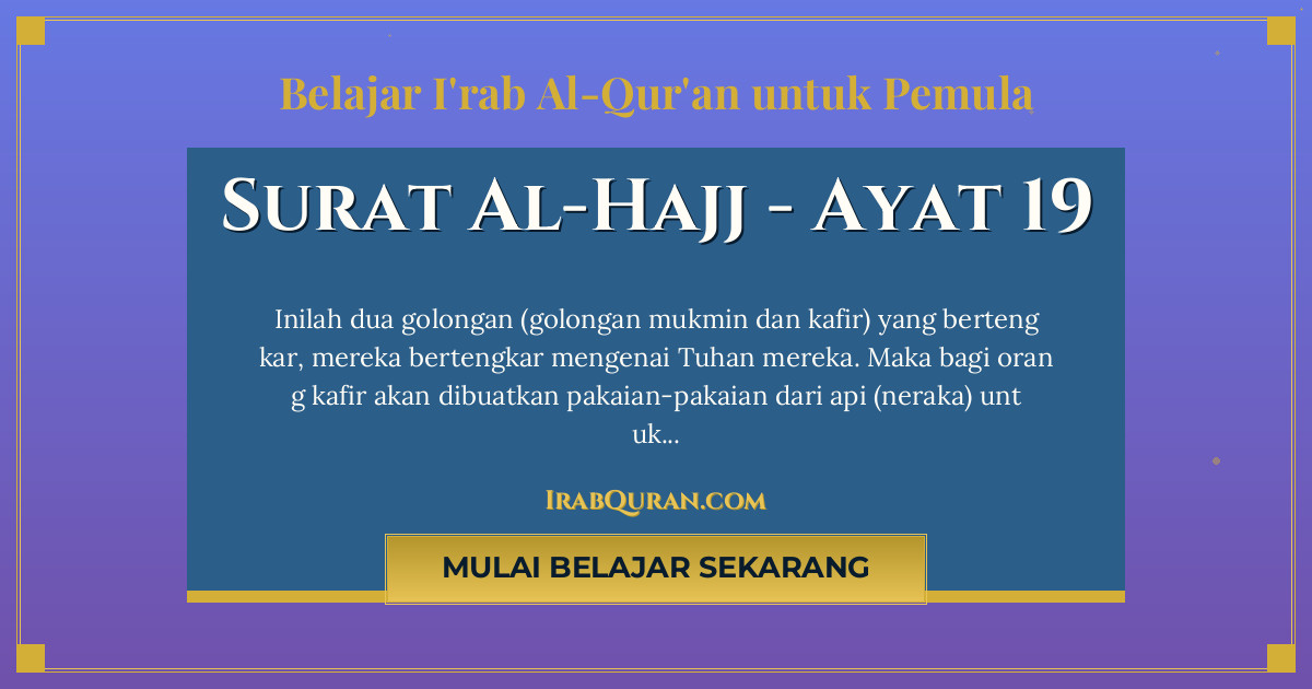 Thumbnail Surat Al-Hajj Ayat 19