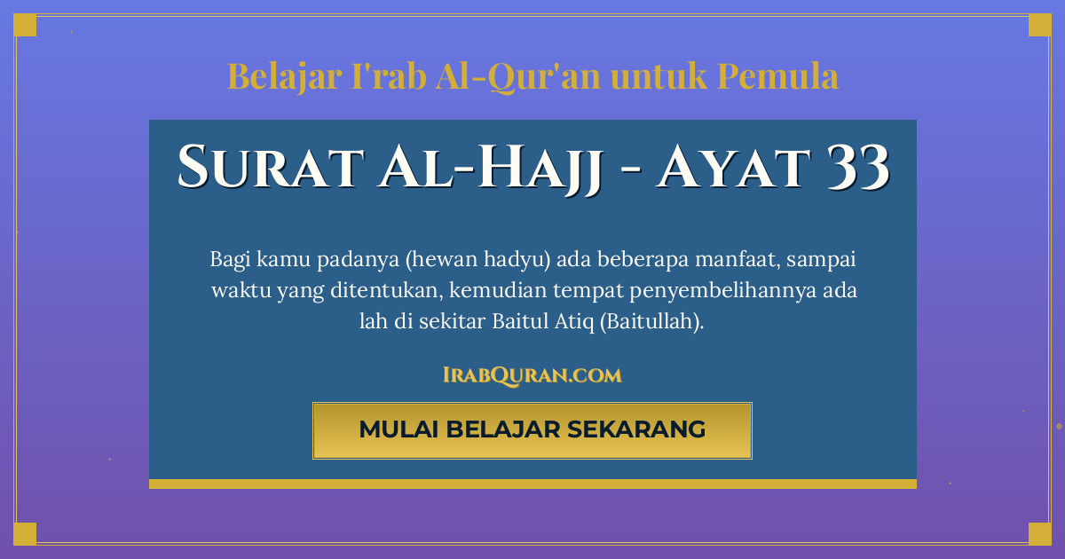 Thumbnail Surat Al-Hajj Ayat 33