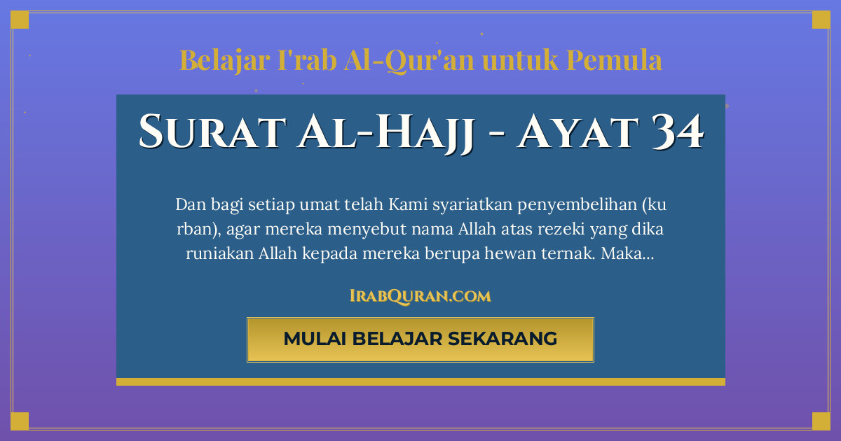 Thumbnail Surat Al-Hajj Ayat 34