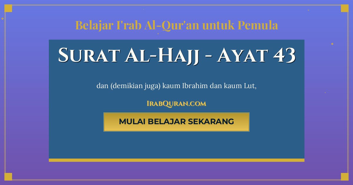 Thumbnail Surat Al-Hajj Ayat 43