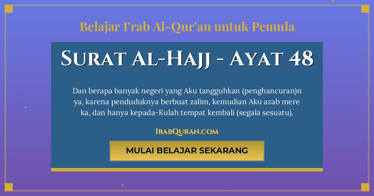 Thumbnail Surat Al-Hajj Ayat 48