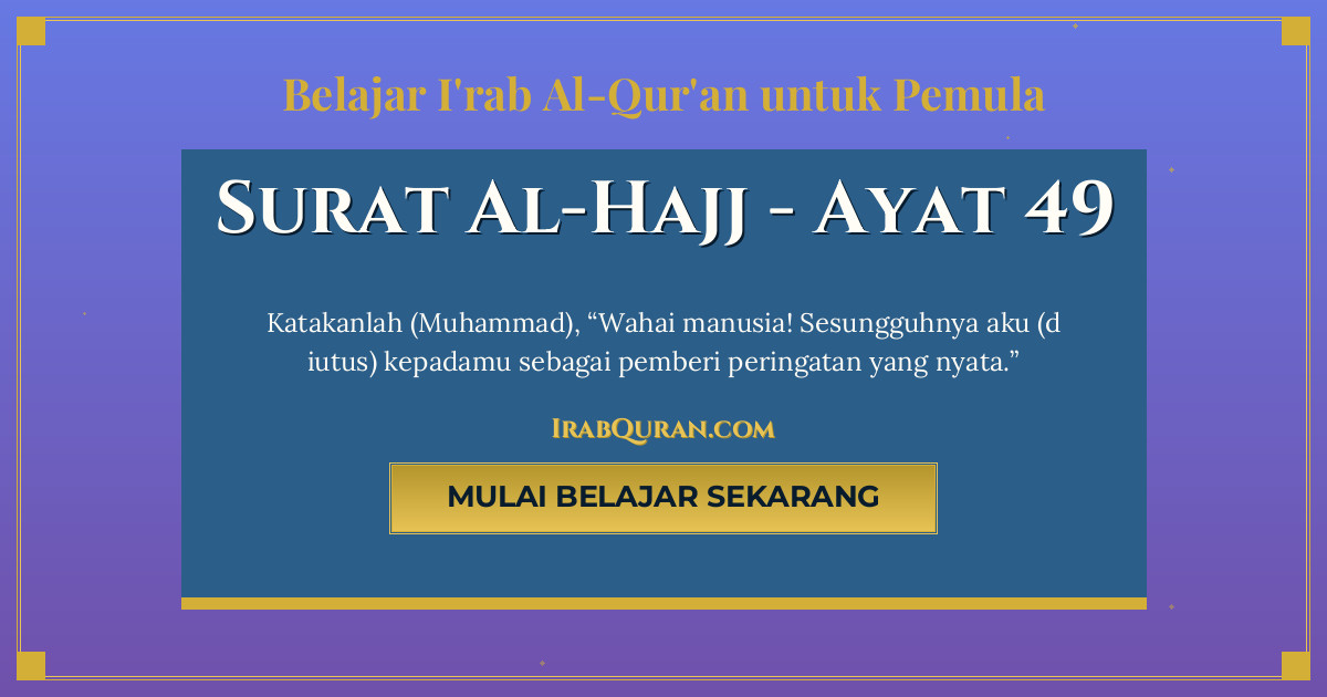 Thumbnail Surat Al-Hajj Ayat 49