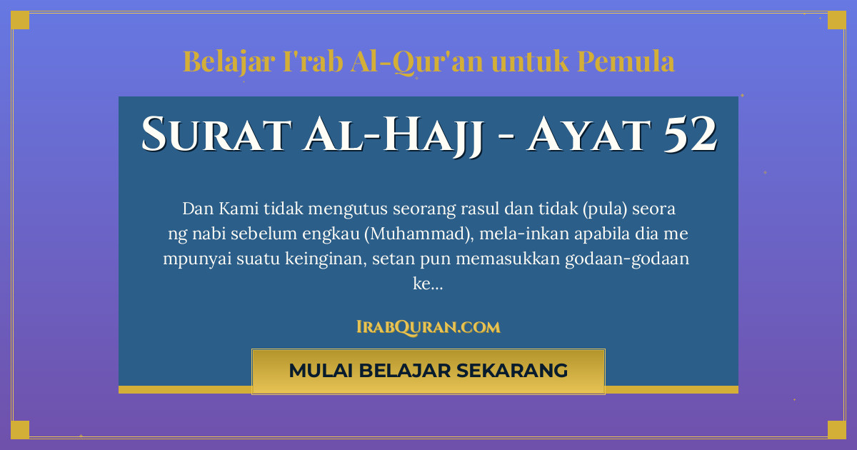 Thumbnail Surat Al-Hajj Ayat 52