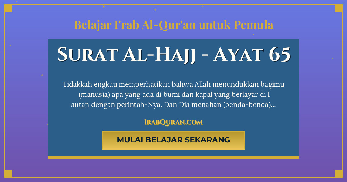 Thumbnail Surat Al-Hajj Ayat 65