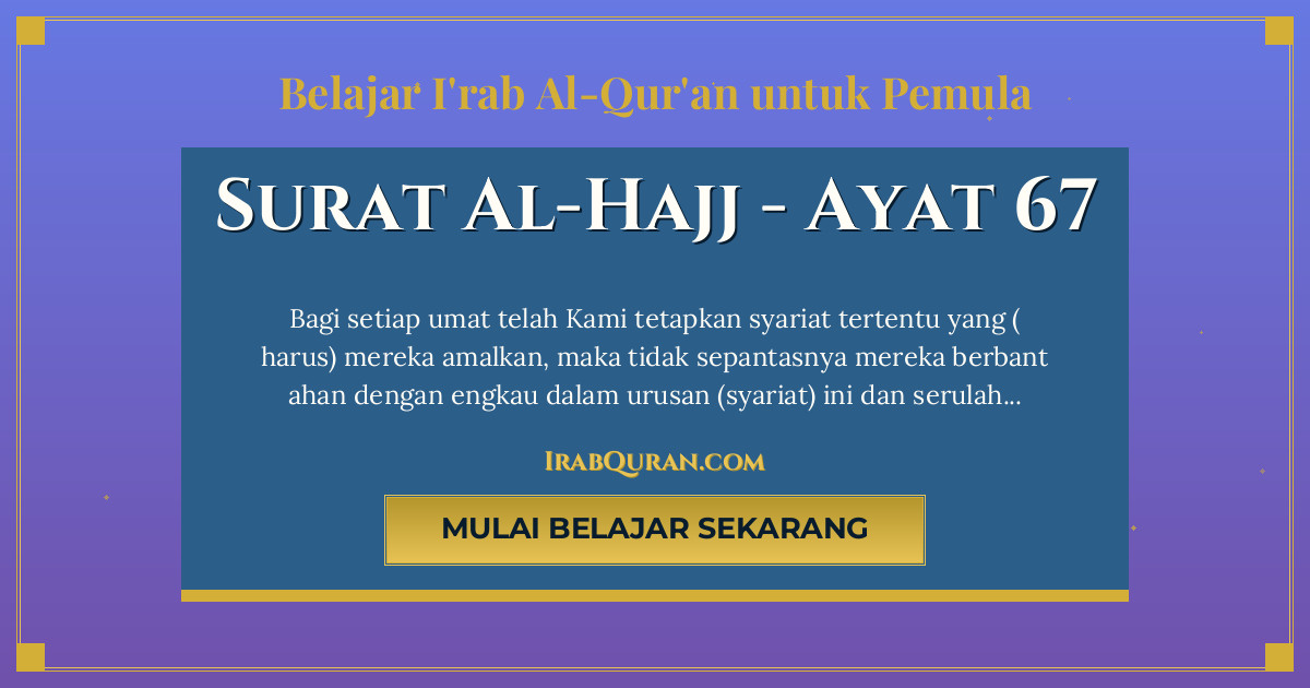 Thumbnail Surat Al-Hajj Ayat 67
