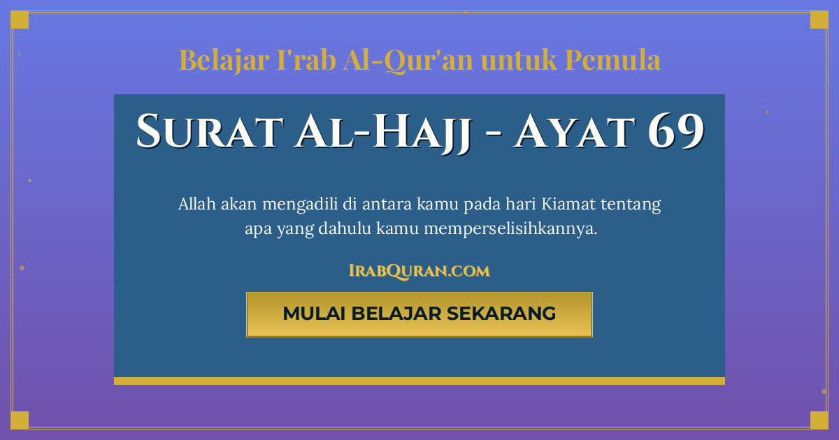 Thumbnail Surat Al-Hajj Ayat 69