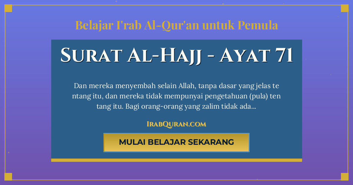 Thumbnail Surat Al-Hajj Ayat 71
