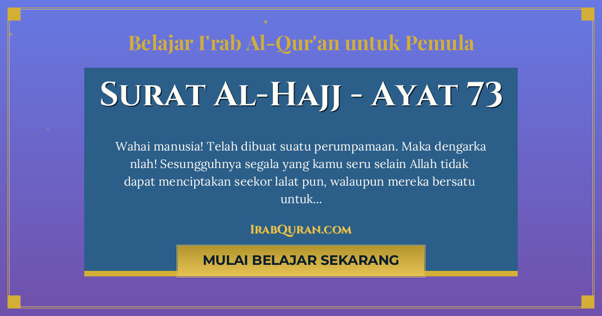 Thumbnail Surat Al-Hajj Ayat 73