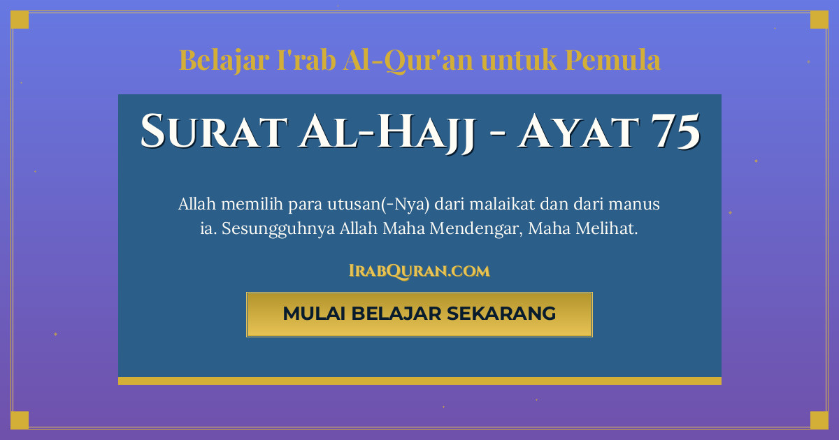Thumbnail Surat Al-Hajj Ayat 75