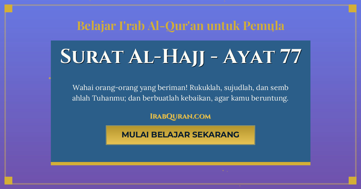 Thumbnail Surat Al-Hajj Ayat 77
