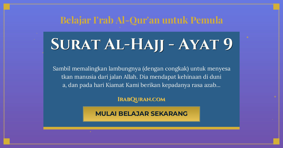 Thumbnail Surat Al-Hajj Ayat 9