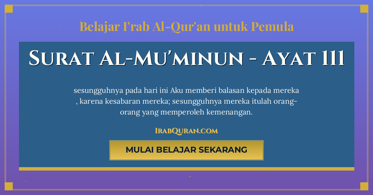 Thumbnail Surat Al-Mu'minun Ayat 111