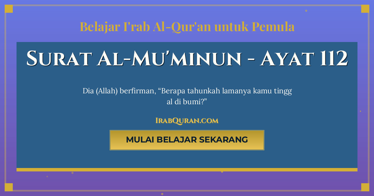 Thumbnail Surat Al-Mu'minun Ayat 112