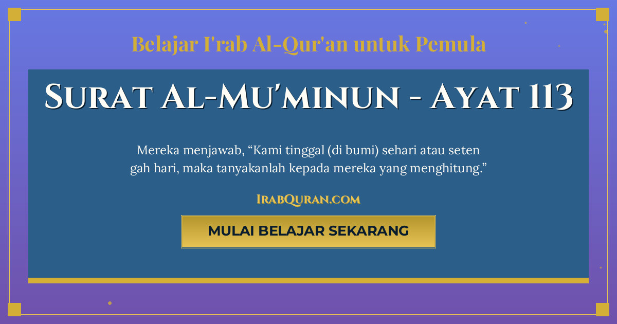 Thumbnail Surat Al-Mu'minun Ayat 113